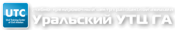 Подготовка бортпроводников в области человеческого фактора