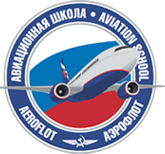 Повышение квалификации членов летного экипажа ВС Ту-154
