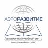 Повышение квалификации инженерно-технического персонала по техническому обслуживанию ВС Ту-204 (АиРЭО)