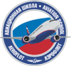 Повышение квалификации членов летного экипажа ВС Ту-154