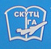 Подготовка членов летных экипажей по правилам перевозки опасных грузов (10 категория ИКАО)
